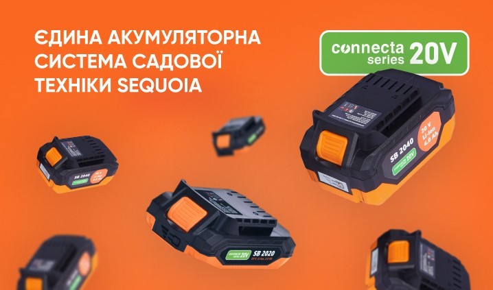 Електропилки Sequoia - Надійні та 16
