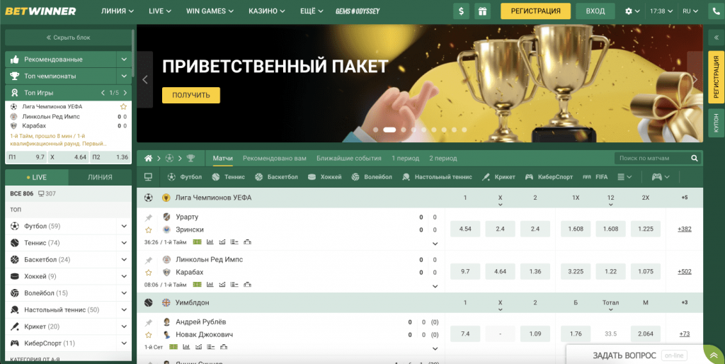 BetWinner Login - Your Gateway to Online Betting